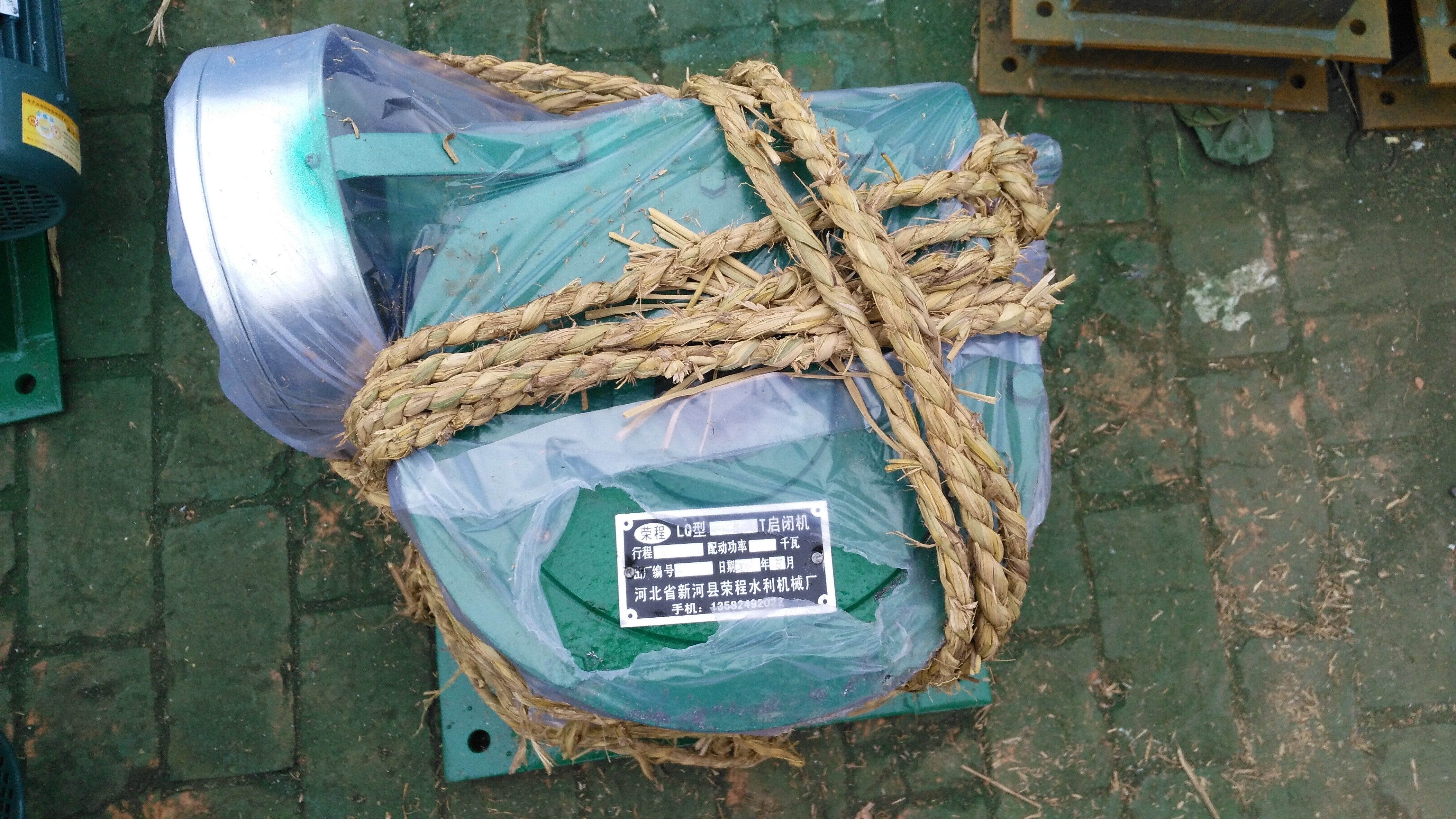 ��늃����ݗU���]�C